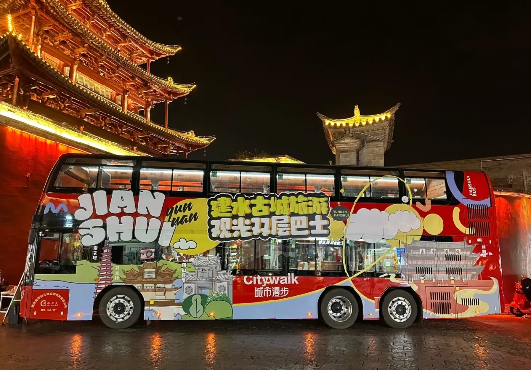 Ankai E12S electric double-decker sightseeing bus