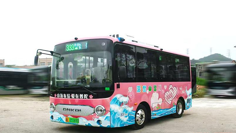 Ankai Bus vous invite à un « rendez-vous montagne-mer »
    