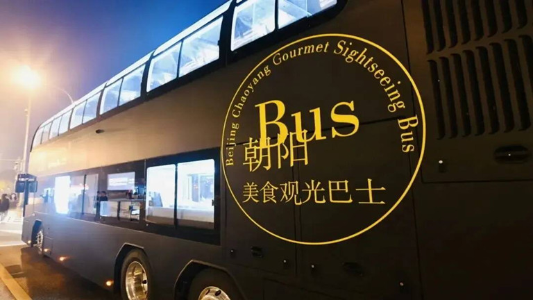 Le premier bus touristique gastronomique Ankai à toit ouvrant panoramique de Pékin fait ses débuts pour des opérations d'essai