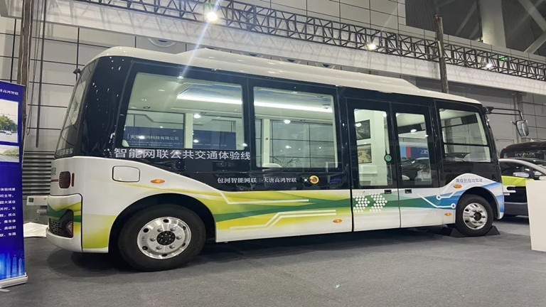 L'autobus à conduite autonome Ankai L4 fait ses débuts à la World Manufacturing Convention 2022
