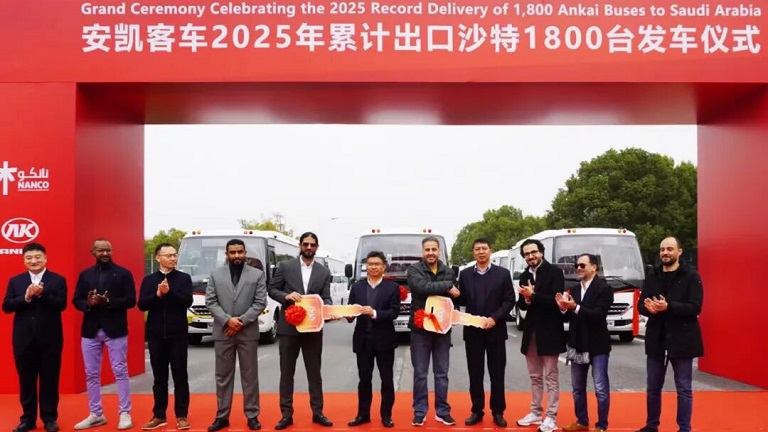 Ankai Bus ouvre un nouveau chapitre dans le transport en Arabie saoudite avec 1800 unités livrées en 2025.