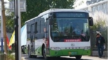 Les bus électriques d'Ankai désignés comme transporteurs pour le concours de chauffeurs de bus de Huangshan 2022
